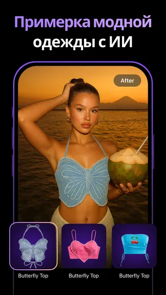 Скриншот 5/8