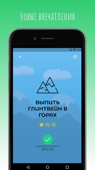 Скриншот 2/7