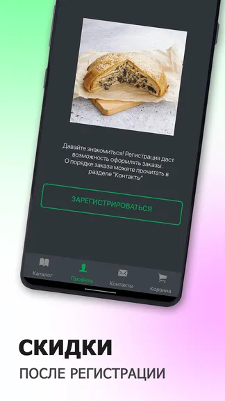 Скриншот 3/6