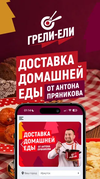 Скриншот 1/3