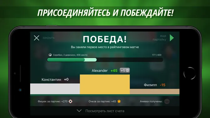 Скриншот 5/5