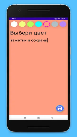 Скриншот 2/5