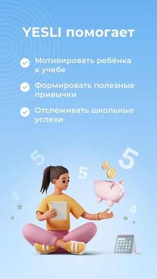 Скриншот 8/8