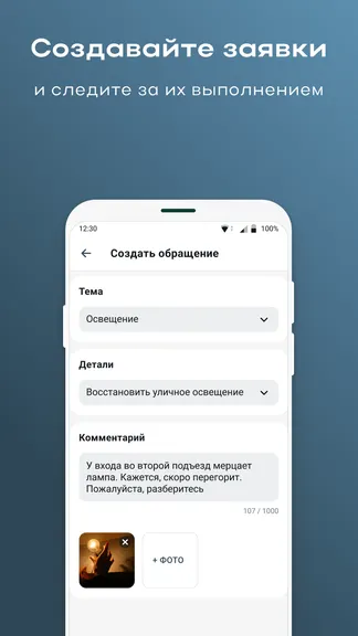 Скриншот 2/3