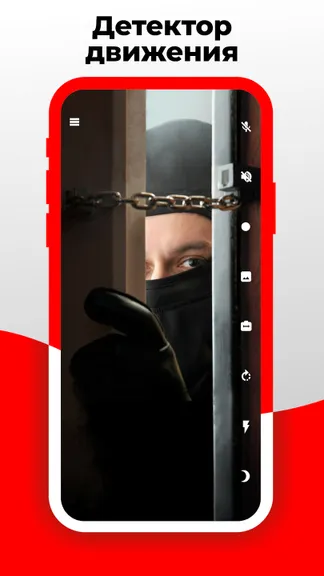 Скриншот 3/6