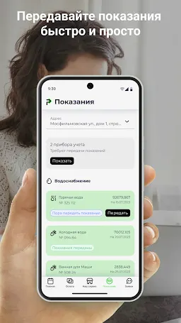 Скриншот 1/4