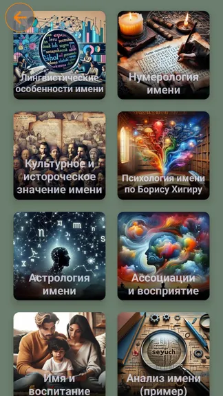 Скриншот 2/6