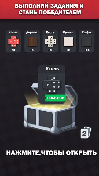 Скриншот 5/6