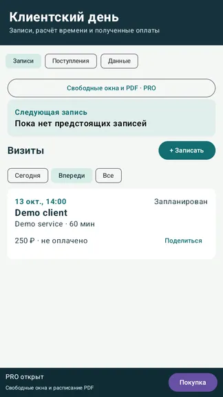 Скриншот 1/3