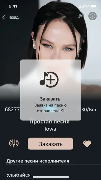 Скриншот 1/5
