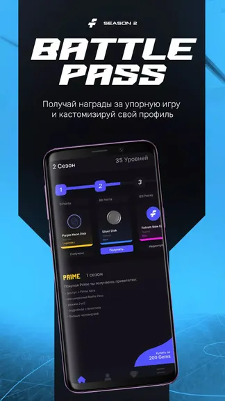 Скриншот 3/3