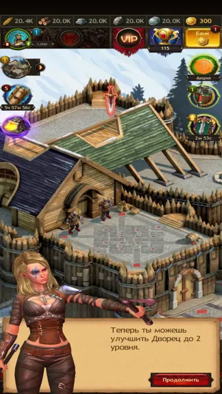 Скриншот 10/10