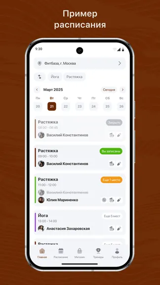 Скриншот 1/3