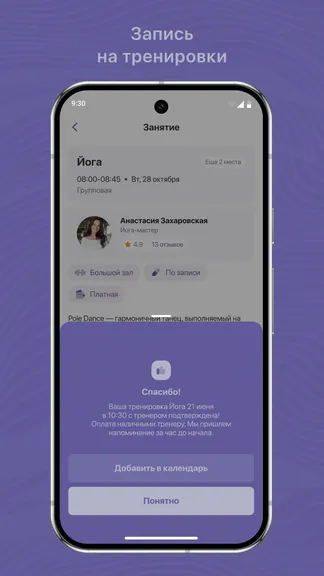 Скриншот 3/3