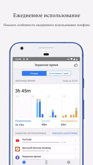 Скриншот 1/5