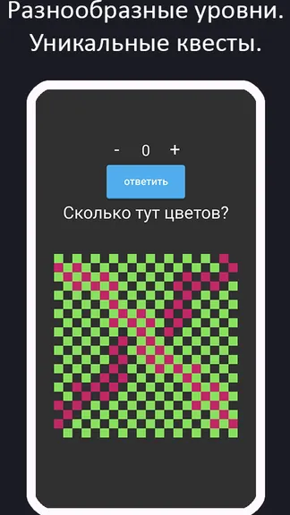 Скриншот 5/5