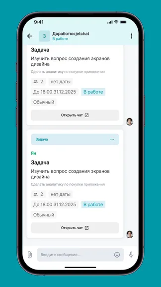 Скриншот 4/10