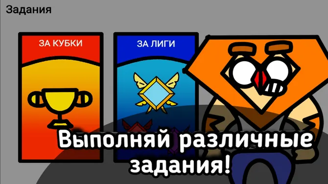 Скриншот 5/10