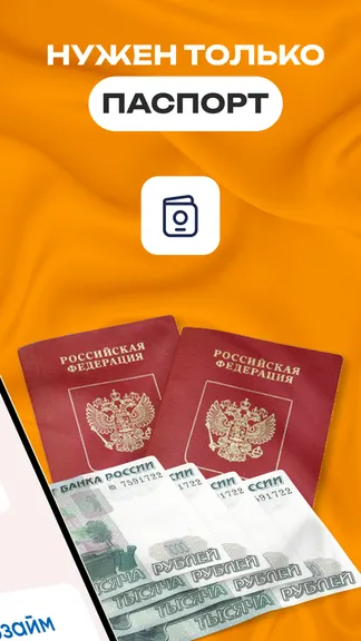 Скриншот 5/5