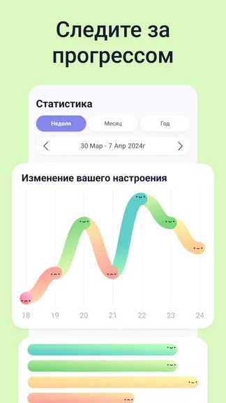 Скриншот 3/6