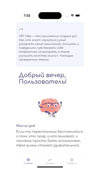 Скриншот 2/7