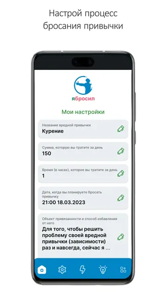 Скриншот 3/9