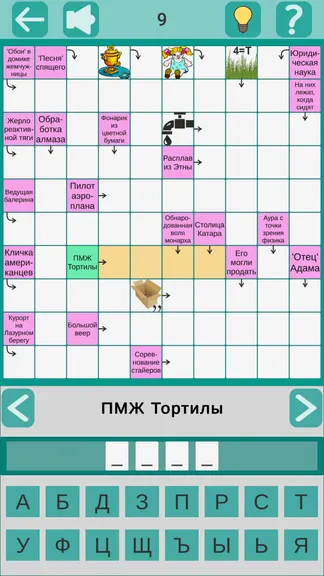 Скриншот 2/4