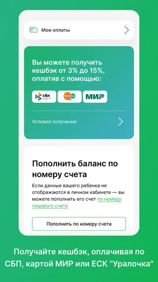 Скриншот 4/4