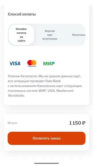 Скриншот 3/3