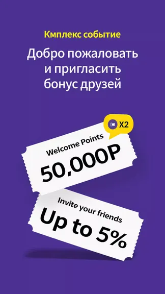 Скриншот 2/5