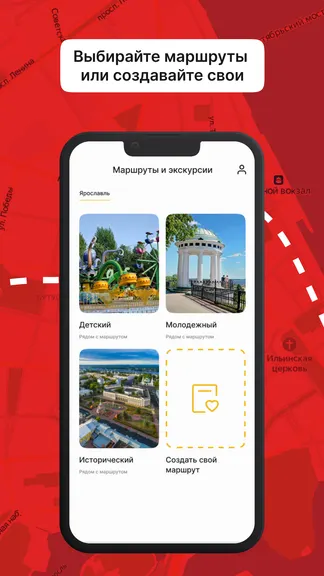 Скриншот 2/5