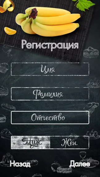 Скриншот 4/4