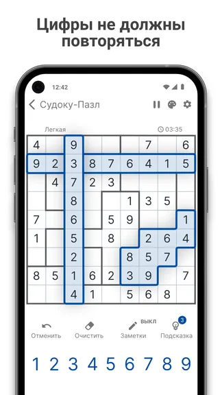 Скриншот 8/8