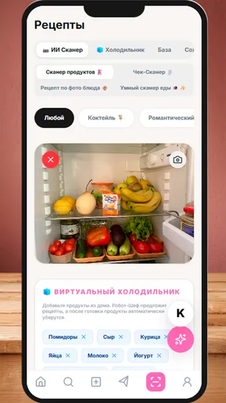 Скриншот 4/6