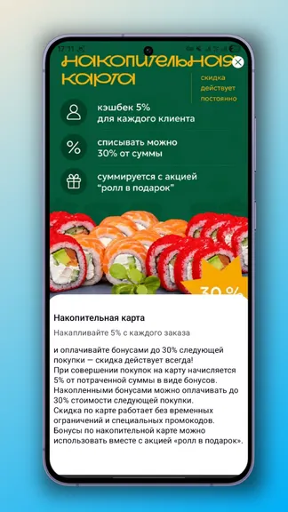 Скриншот 3/5