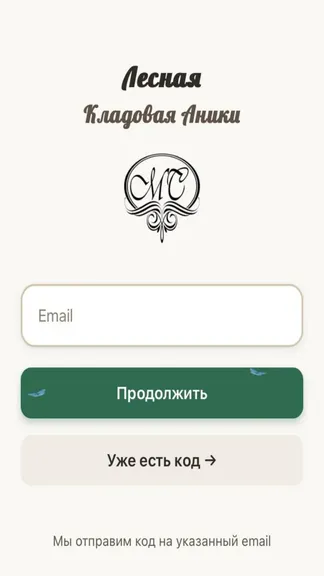 Скриншот 1/4