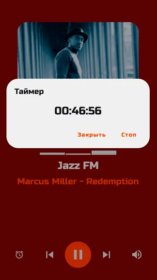 Скриншот 9/10