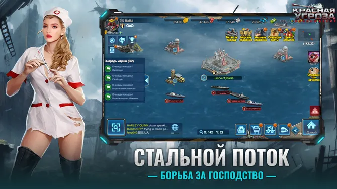 Скриншот 5/5