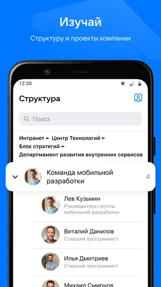 Скриншот 4/7