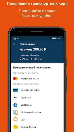 Скриншот 2/4