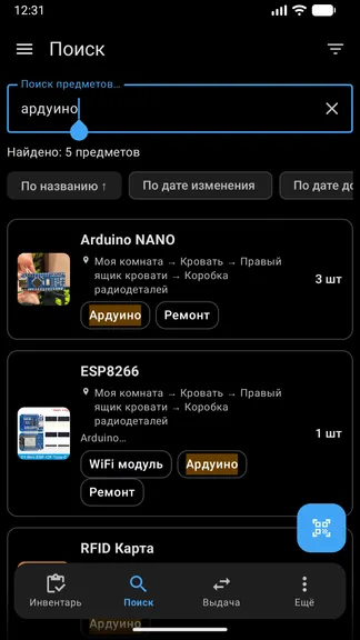 Скриншот 4/5