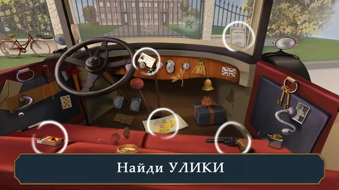 Скриншот 3/8