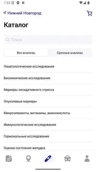 Скриншот 5/6