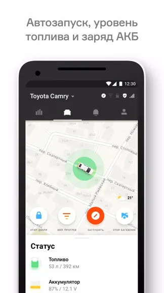 Скриншот 2/8