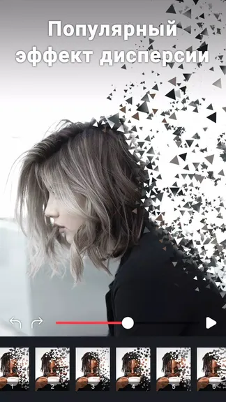 Скриншот 3/8