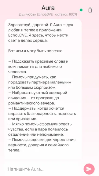 Скриншот 10/10