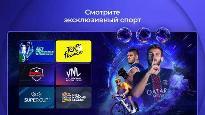 Скриншот 3/8