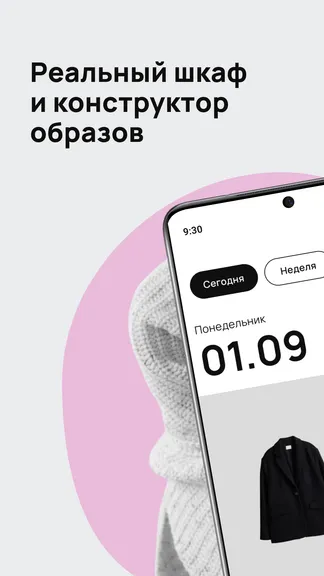 Скриншот 1/8