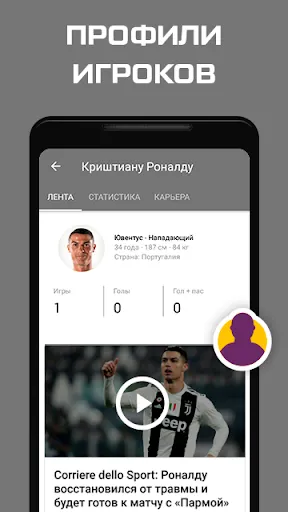 Скриншот 5/5