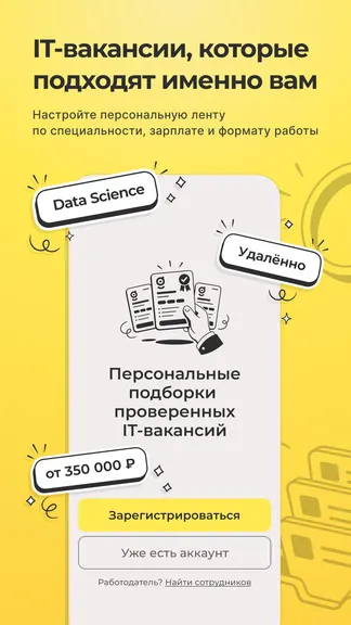 Скриншот 1/5